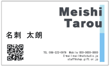 名刺に